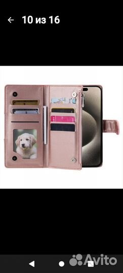 Кошелёк чехол для телефона