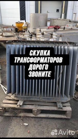 Трансформатор сухой арт57386