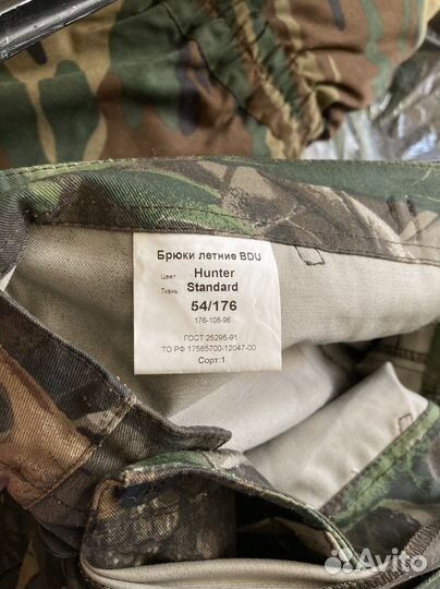 Костюм охотничий камуфлированный