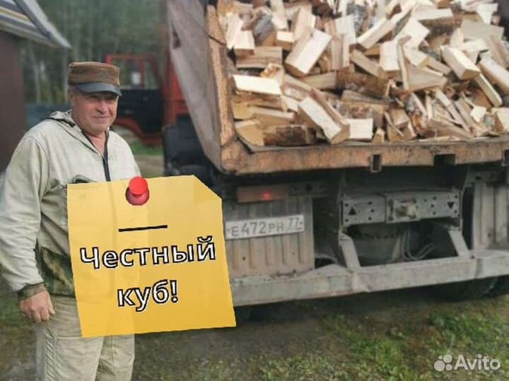 Дрова с доставкой