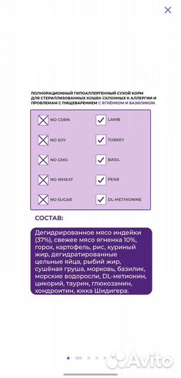 Сухой кошачий корм для кошек Best Dinner 8 кг