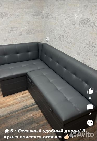 Скамья-диван кухонный угловой со спальным местом