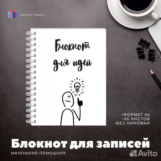 Блокнот А6, на металлической пружине, 60 листов
