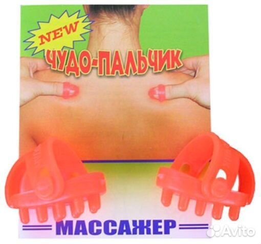 Массажер 