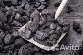 Купить уголь