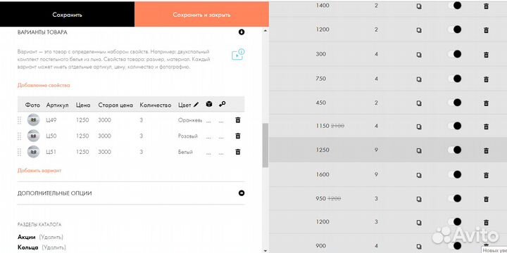 Интернет магазин под ключ за 2 месяца