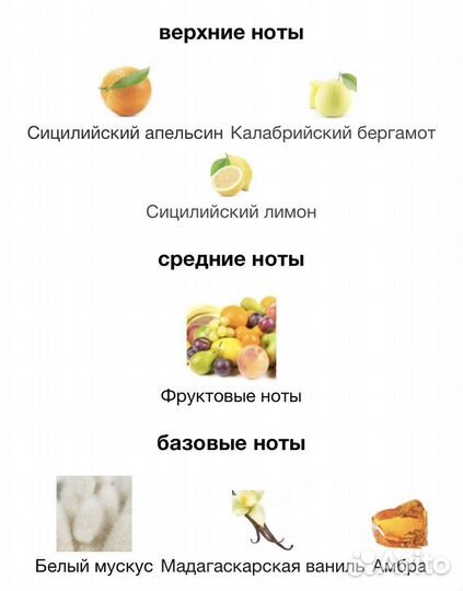 Духи на распив Xerjoff Erba Pura оригинал