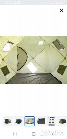 Палатка Стек Куб-3 Дубль(зима- лето)