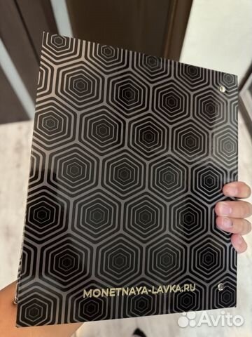 Юбилейные монеты