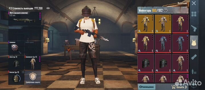 Вещи метро любые пушки и 6 шмотки