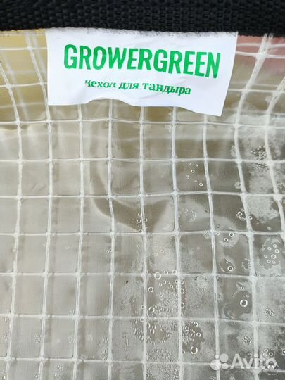 Чехол для тандыра