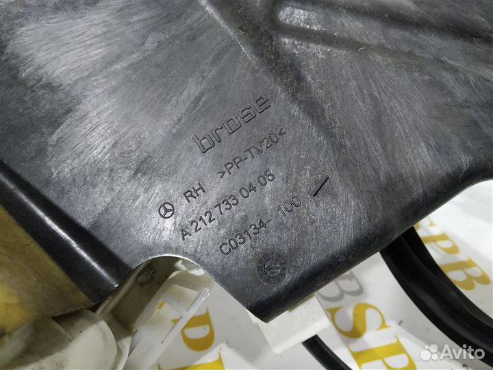 Замок двери задний правый Mercedes E-Class W212