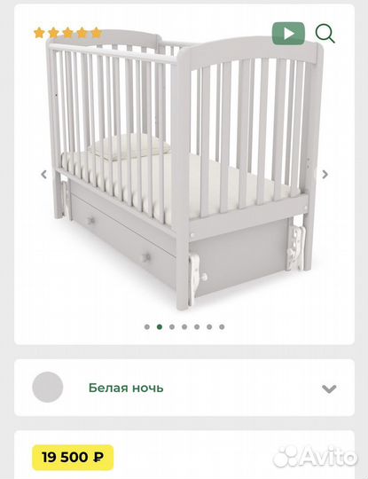 Детская кровать Гандылян