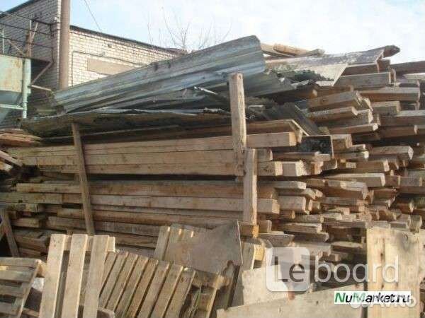 Стройматериалы бу