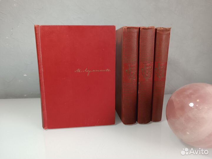 М. Ю. Лермонтов 4 тома