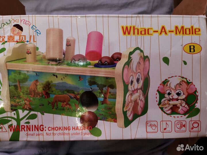 Развивающая игрушка