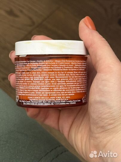Маска для лица Kiehl's с куркумой