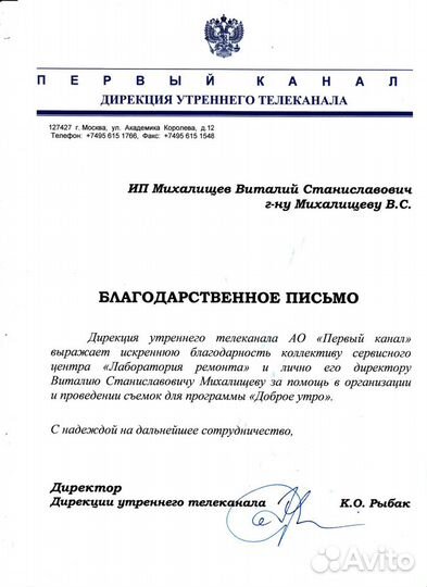 Ремонт насосов разных типов, бытовые и пром