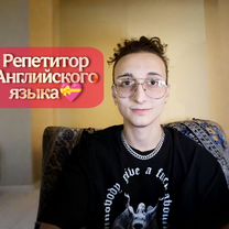 Репетитор по английскому языку from New-york, Москва