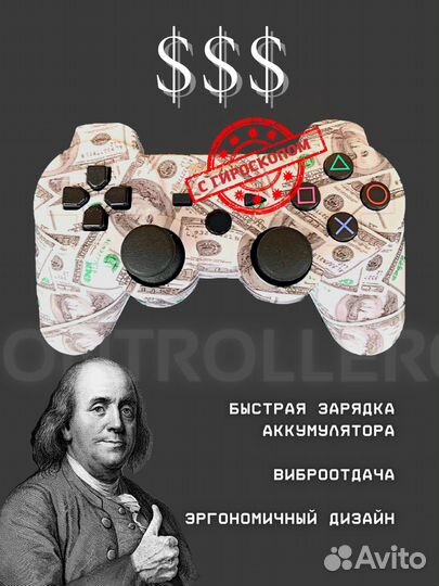 Беспроводной джойстик для Playstation 3/Dualshock