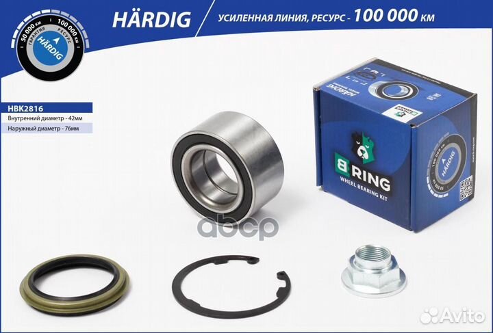 Подшипник ступицы hyundai Tucson (04) (перед