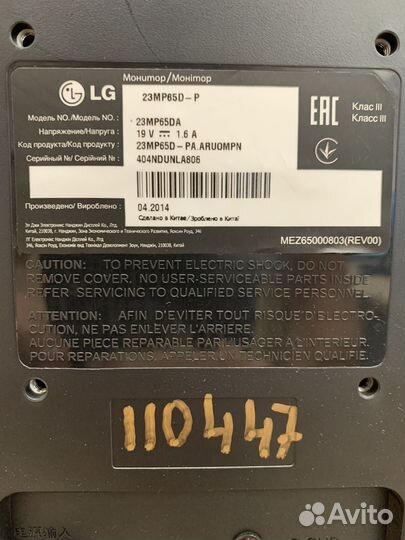 Монитор Lg 23MP65DA