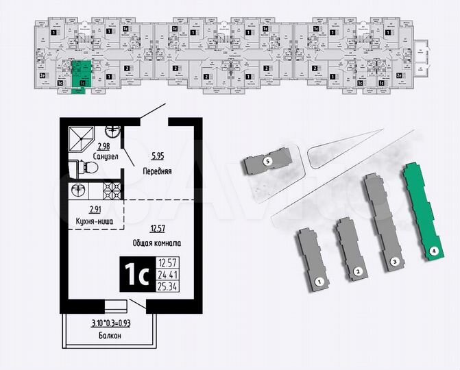 Квартира-студия, 26 м², 3/3 эт.