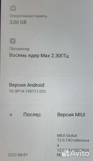 Xiaomi Redmi, 4 ГБ