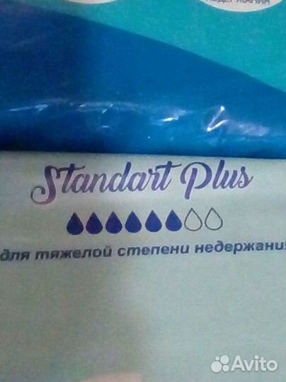 Пеленки впитывающие 60х90. Памперсы 1.2.3.4