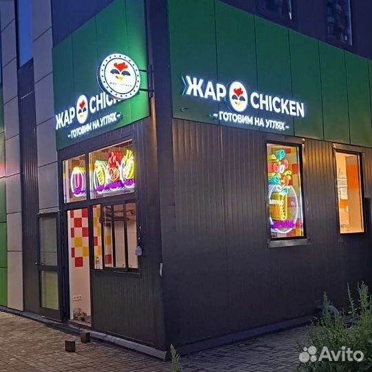 Неоновые вывески/рекламные вывески