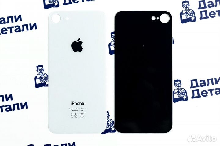 Задняя крышка для iPhone 8 Белый Оригинал