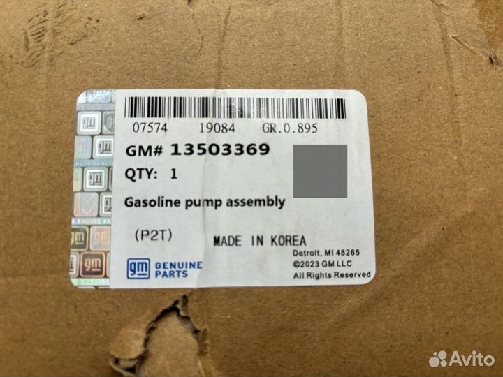 Топливный насос GM Genuine Parts, арт. 13503369