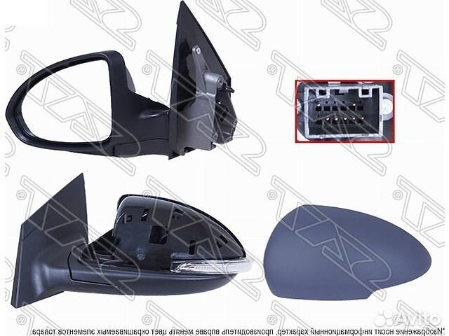 Зеркало лев. Cruze