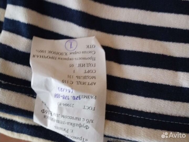 Тельняшка новая