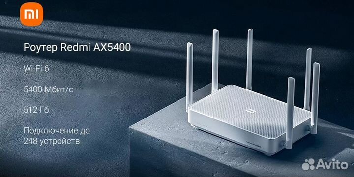 Wi-Fi роутер Xiaomi Redmi Router AX5400 White