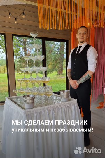 Выездной бар