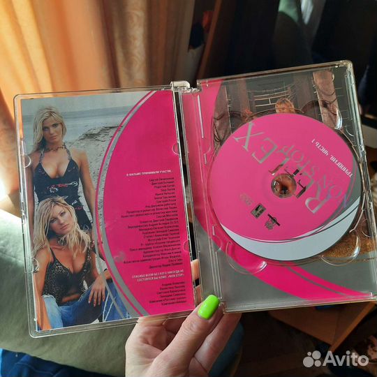 DVD Reflex Non-stop 2005, сборник клипов