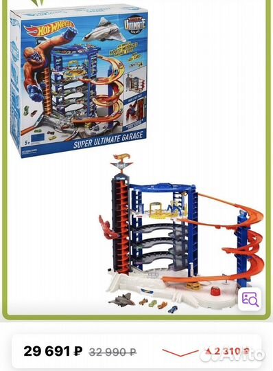 Парковка гараж хот вилс