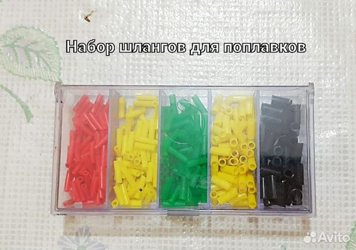 Все для рыбалки