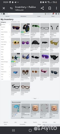 Игрушки роблокс