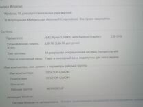 Ноутбук lenovo ryzen 5600h/3050ti