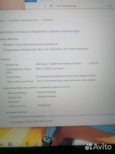 Ноутбук lenovo ryzen 5600h/3050ti