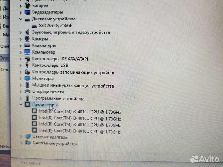 Lenovo S400 14