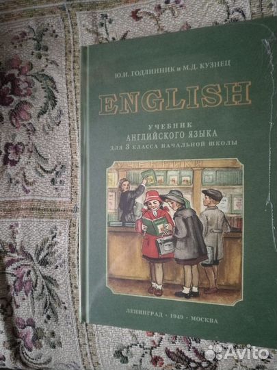 Русский язык 2,3 кл.Закожурникова,Математика