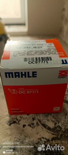 Фильтр масляный volkswagen polo седан