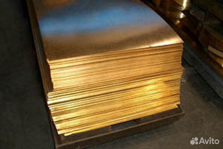 Латунный лист 0,5 мм