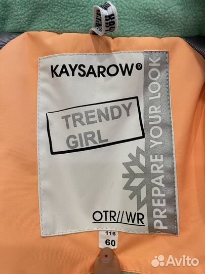 Костюм зимний для девочек 110-116