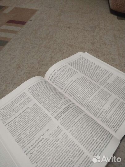 Справочник школьника 5-11 классы