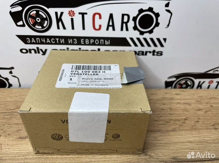 Регулятор фаз газораспределения VAG 07L109083H