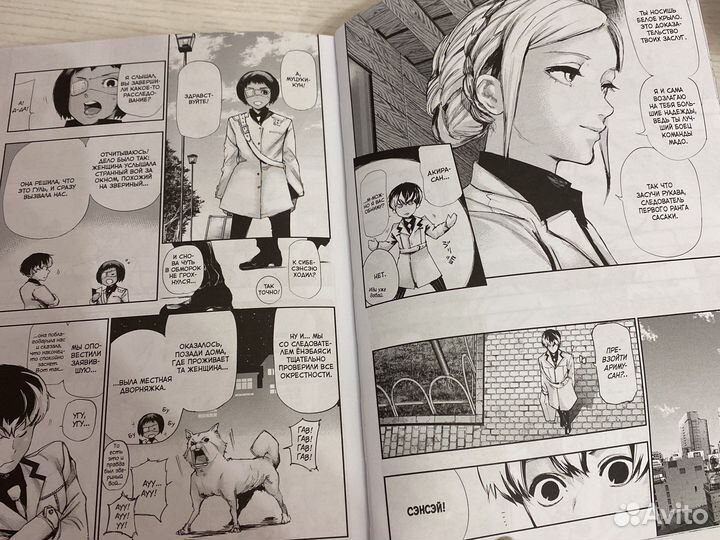 Манга токийский гуль re